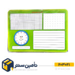 تخته ریاضی دوم دبستان الکا
