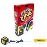 بازی فکری اونو دوبل درب کشویی میدیامجیک