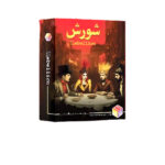 شورش سایز کوچک میدیامجیک