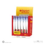 غلط گیر قلمی7 میل الیپون