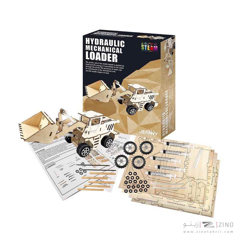 اسباب بازی JEANNYKIDSکد311