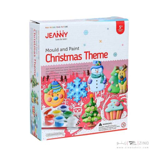 اسباب بازی JEANNYKIDSکد029