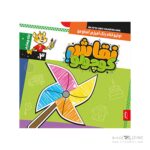 کتاب نقاش کوچولو رنگ آمیزی آسان پنتر جلد چهارم