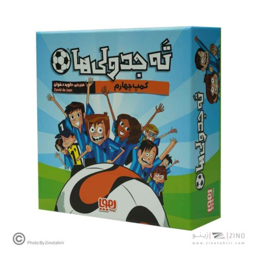 بازی فکری ته جدولی ها هوپا