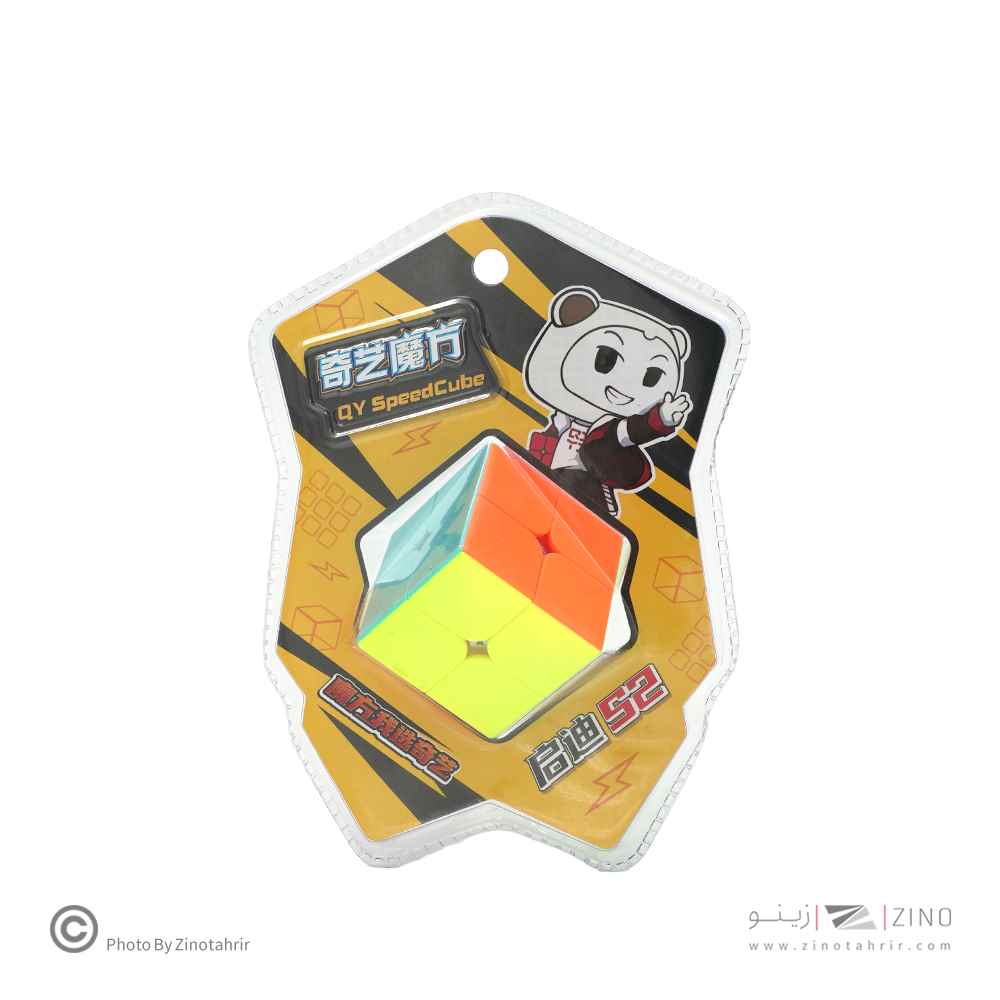 تصویر محصول روبیک2*2 وکیومی چی یی کدQY3050 از برند روبیک در آتروتوی، مربوط به دسته بازی فکری, روبیک.