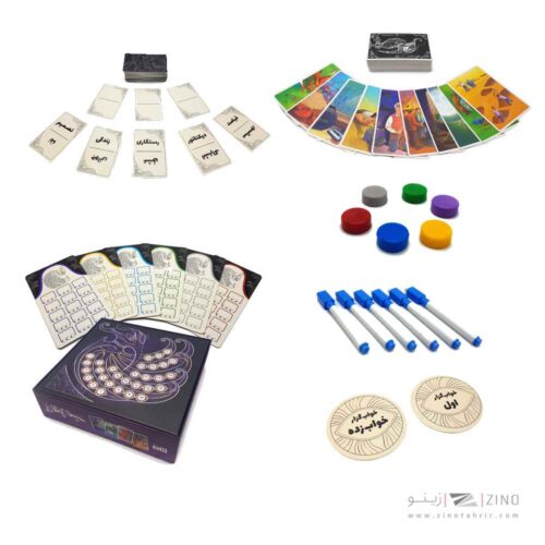 بازی فکری آیوژیت هوپا