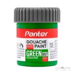 گواش تک رنگ سبز پنترکد607