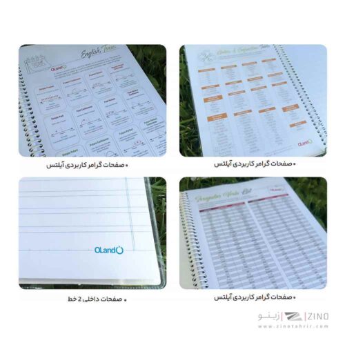 دفتر 100 برگ دو خط سیمی مجلد الند کد ENG100-2L