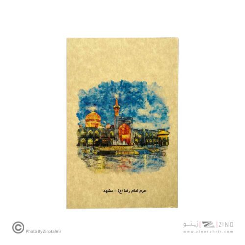 دفتریادداشت80برگ20*13 گذران دش سری شهرها