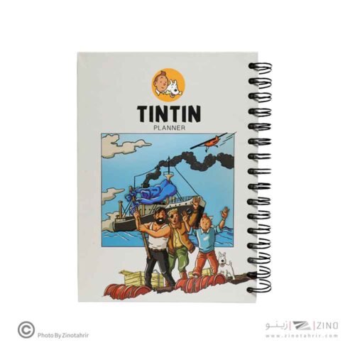 پلنرتن تن جلدسخت فنردوبل 15*21.5همیشه