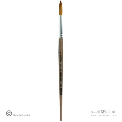 قلموگرد شماره 9 خرم کد555 شیمیایی