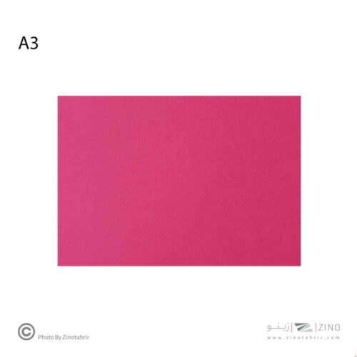 مقواA3کوردینانس کد14