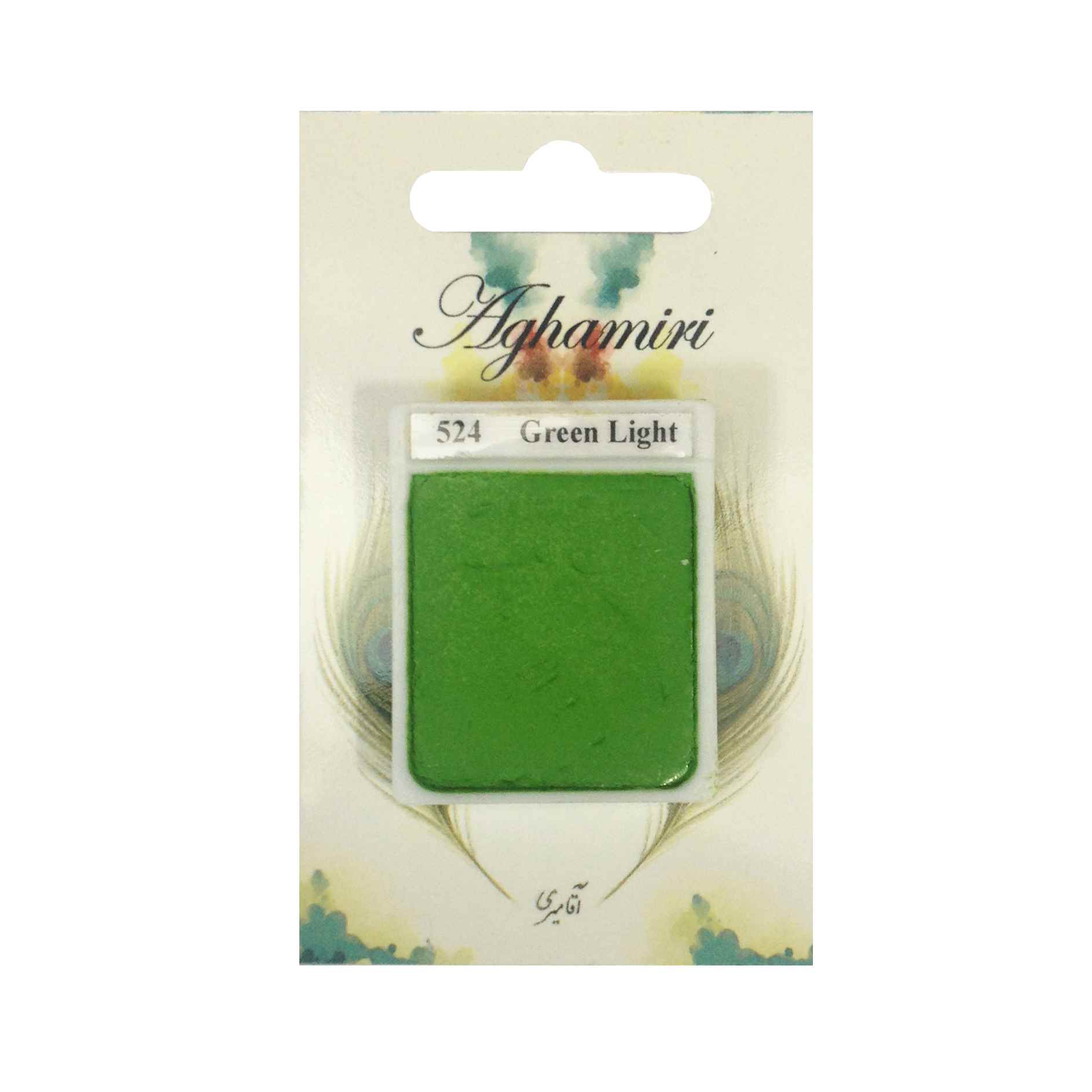 تصویر محصول قرص آبرنگ کد 524آقامیری Green Light برند آقامیری برای بررسی ظاهر محصول در آبرنگ, رنگ و نقاشی و مرکب, لوازم طراحی و هنری.
