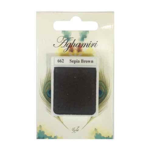 تصویر واقعی قرص آبرنگ کد 662آقامیری Sepia Brown از برند آقامیری در حالت استاندارد فروشگاهی.