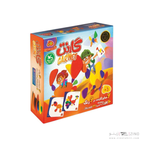 اسباب بازی گارنت هاردباکس هوکیا