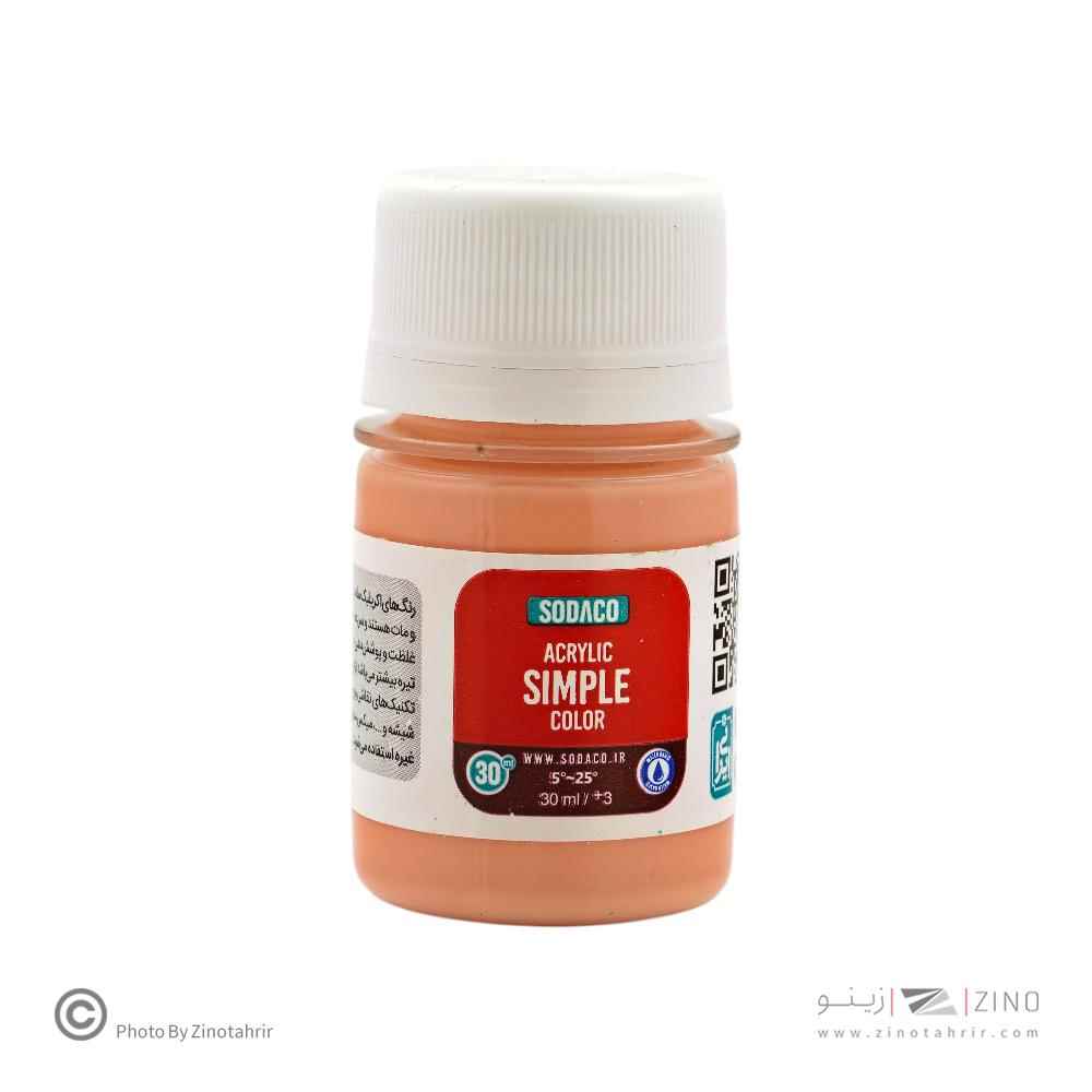 قیمت و خرید اکریلیک ساده30میل سوداکو گلبهی کد00320فقط در آتروتوی