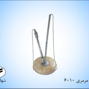 جاقلمی مرمری شهاب