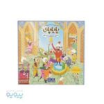 بازی فکری پایاپای هوپا