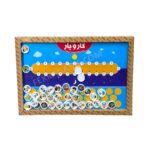 کار و بار ووپی تخته برنامه ریزی کودک