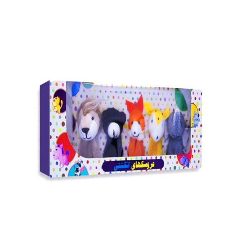 اسباب بازی عروسک انگشتی حیوانات جنگل