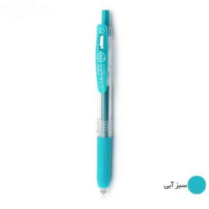 روان نویس فشاری ساراساکلیپ نارنجی 0/5 زبرا(10عددی)