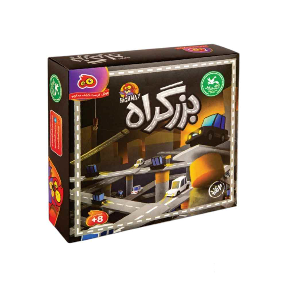 تصویر واقعی بزرگراه2نفره هوکیا ساخت سایر از مجموعه اسباب بازی, اسباب بازی سرگرمی با جزئیات رنگ.