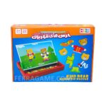 اسباب بازی جورچین آهنربایی خرس های مهربان