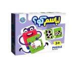 پازل 3 تکه لباسم کو