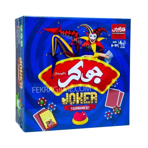 بازی فکری جوکر فکرآوران