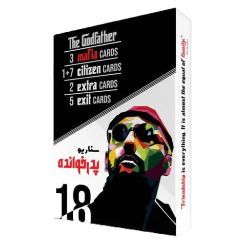 بازی فکری مافیا سناریو پدرخوانده جیبی