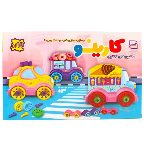 بازی ساختنی کارینو ماشین های فانتزی