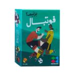 اسباب بازی فوتبال بزنیم