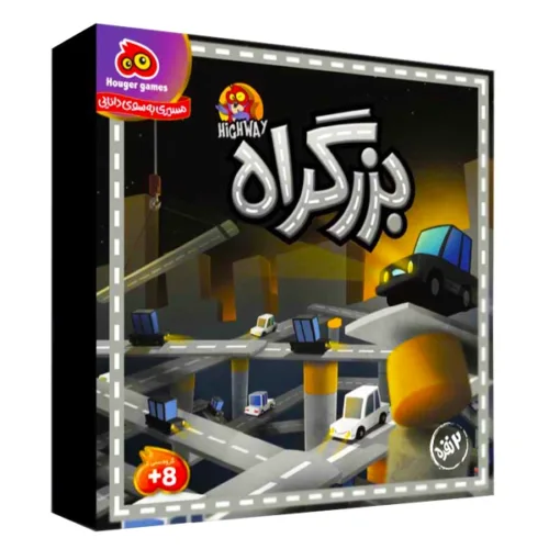 بازی فکری بزرگراه 2نفره