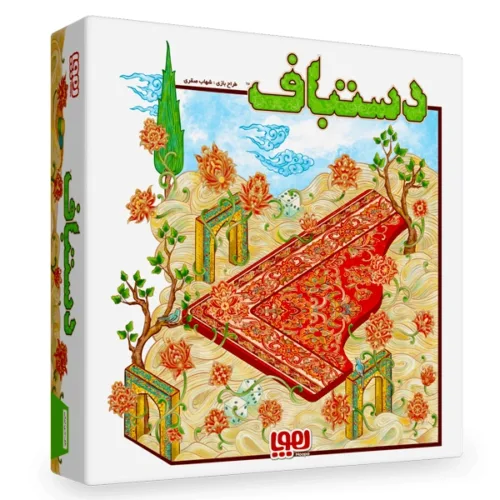 بازی فکری هوپا دستباف