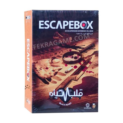 بازی فکری اسکیپ باکس 2 قلب سیاهESCAPE BOX