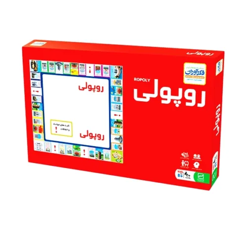 بازی فکری روپولی کلاسیک فکر آوران