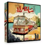 بازی فکری هوپا شاهراه