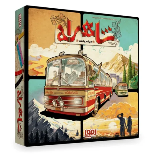 بازی فکری هوپا شاهراه