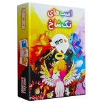 بازی فکری اسب های تک شاخ