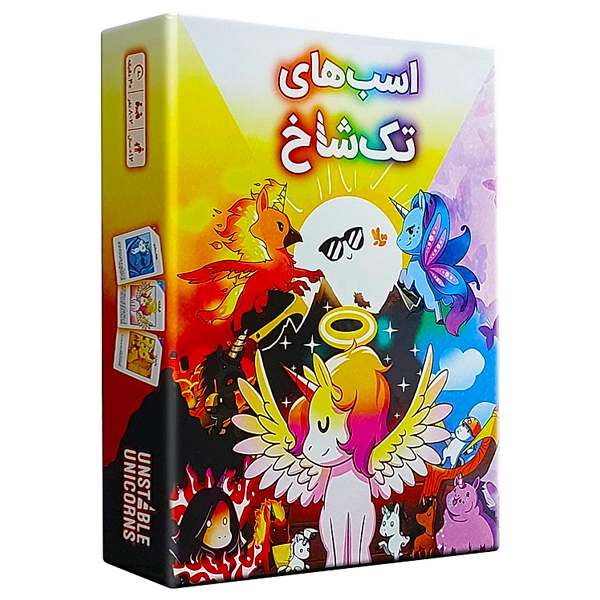 تصویر واقعی از بازی فکری اسب های تک شاخ تولید فندقچه در گروه اسباب بازی, اسباب بازی سرگرمی.