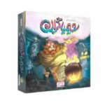 بازی فکری شیمیاگران هوپا