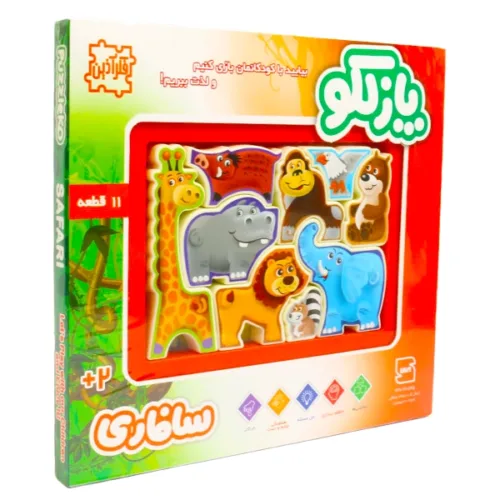 بازی فکری پازلکو سافری