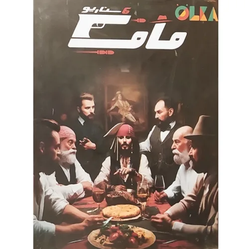 بازی فکریشش سناریو مافیا