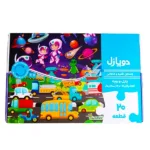 بازی فکری دوپازل فضانوردان نقلیه