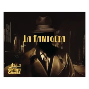 بازی فکری پرونده خاندان