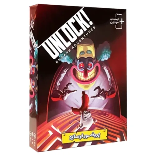 بازی فکری آنلاک پروفسور نوساید