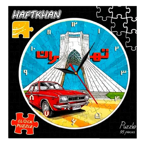 بازی فکری پازل ساعتی برج آزادی