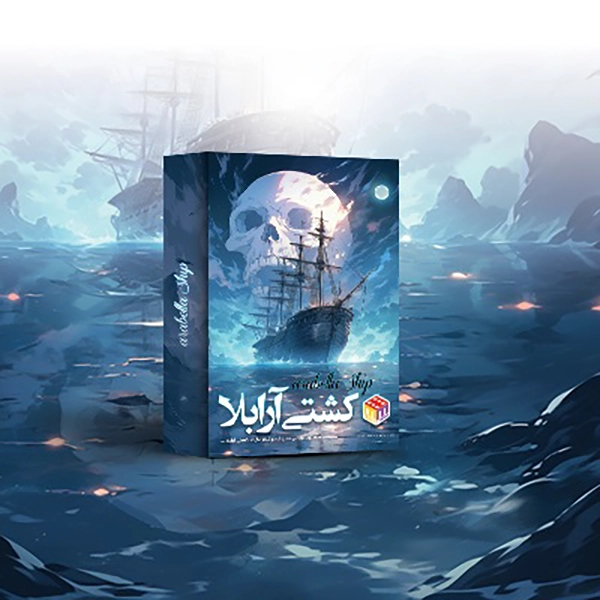 نمای واضح بازی فکری کشتی ارابلا کوچک مدیا مجیک برند میدیا مجیک از نمای اصلی محصول در بازی فکری, بازی گروهی.