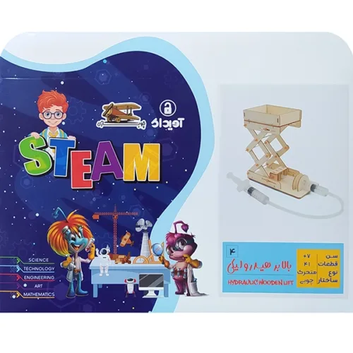 بالابر هیدرولیکی