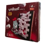 بازی ساختنی مگنت دیوار هیجان